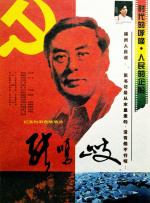 白色连裤袜捆绑束缚福利